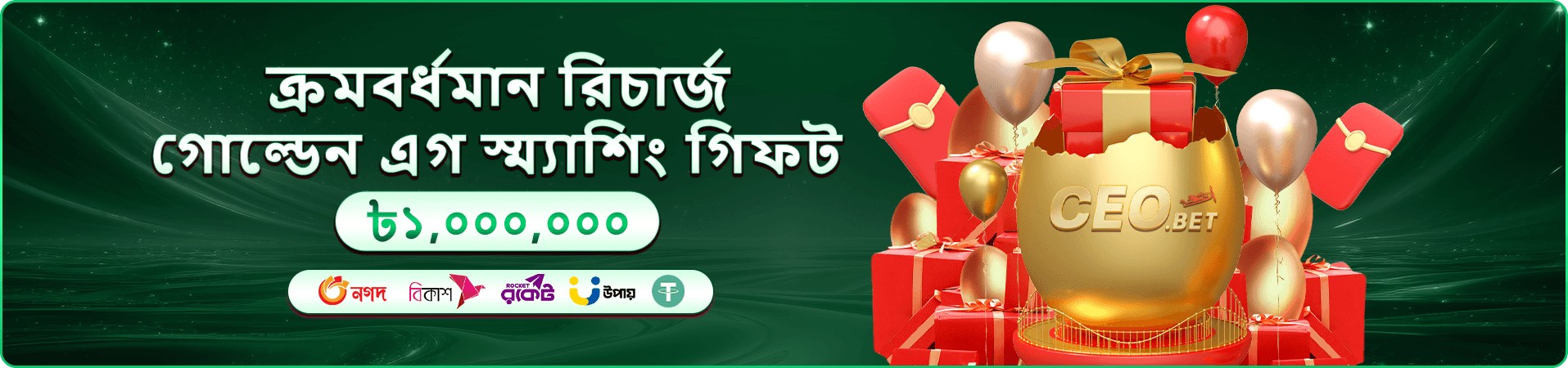 গরম স্লট টুর্নামেন্টের প্রচার ব্যানার